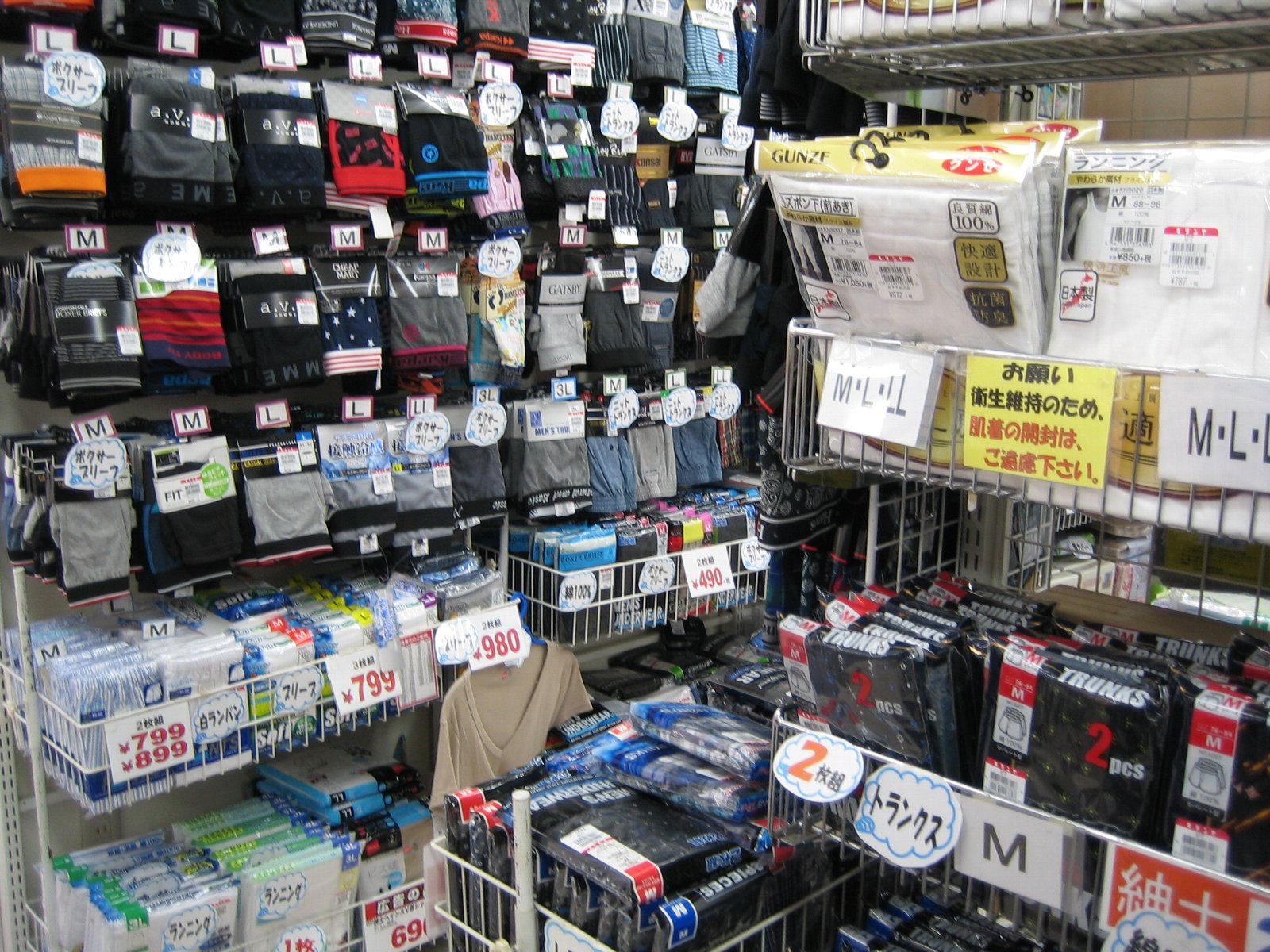 紳士肌着売場