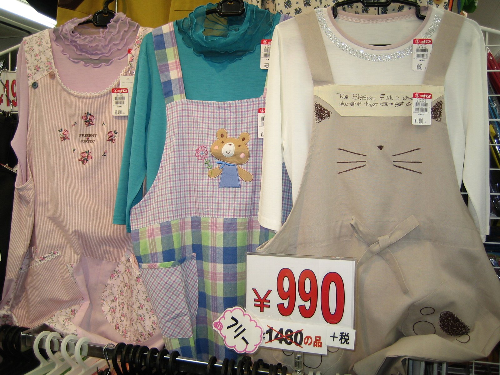 キッチンウェア売場