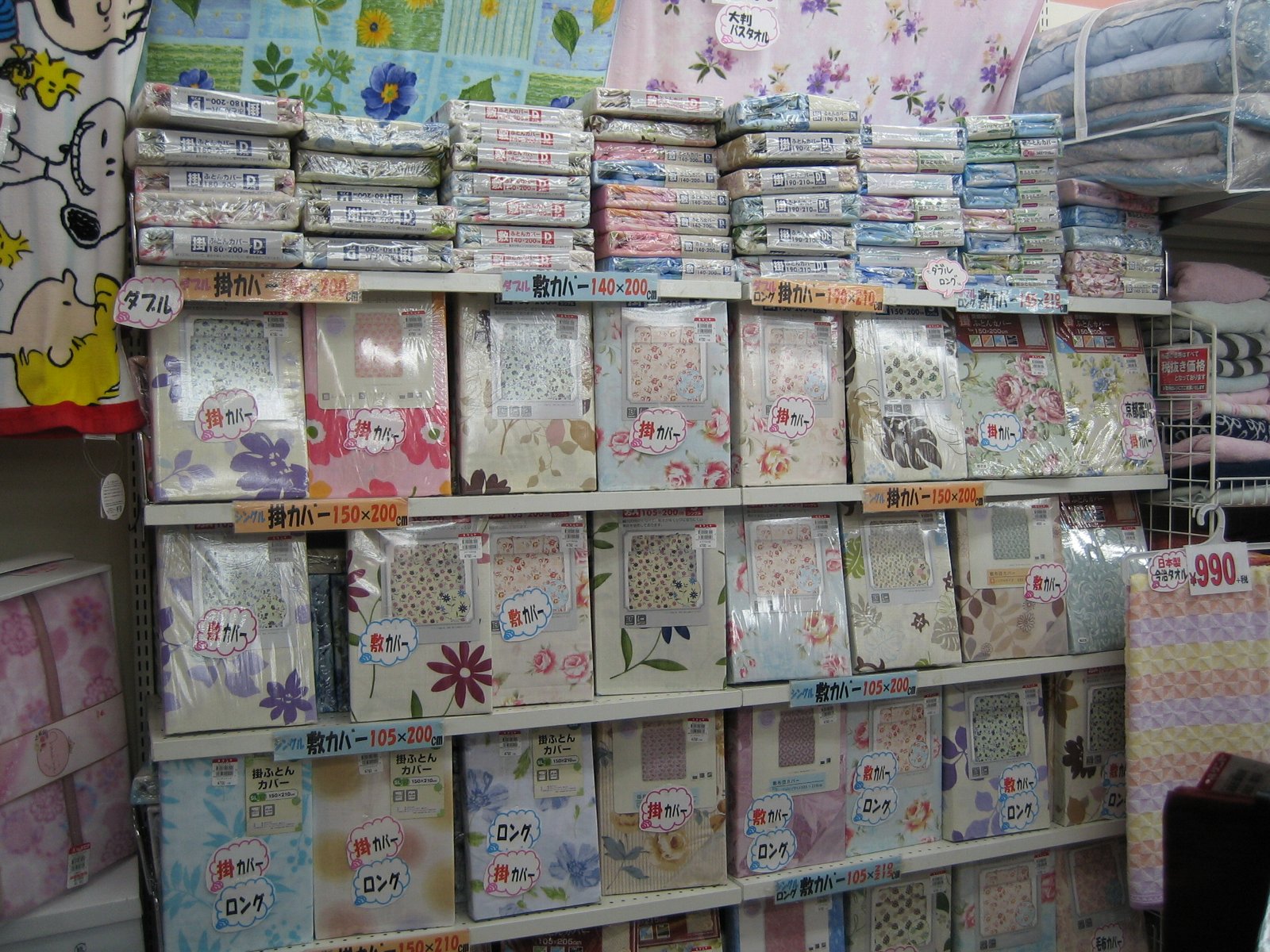 寝具・寝装品売場