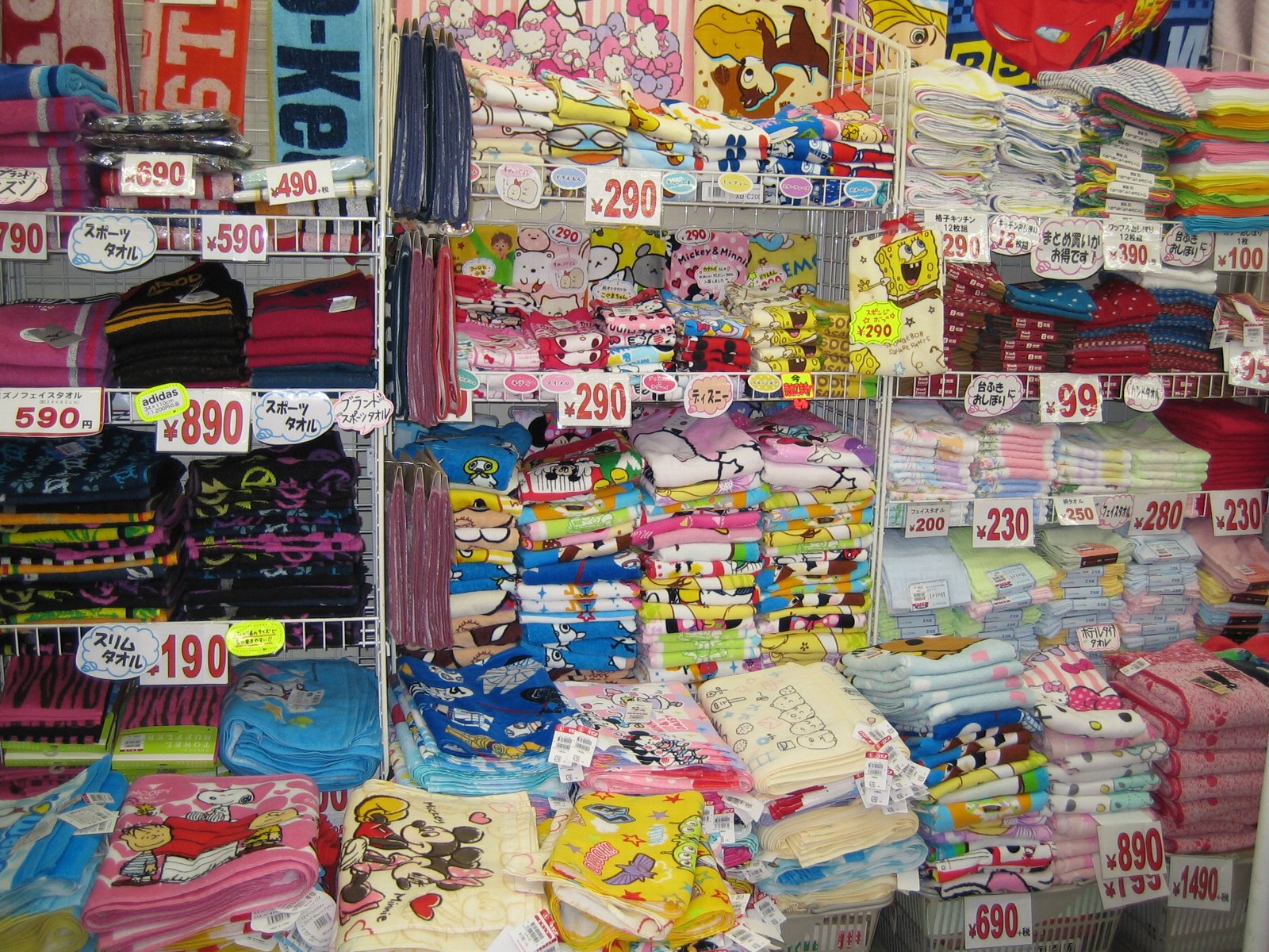 タオル売場