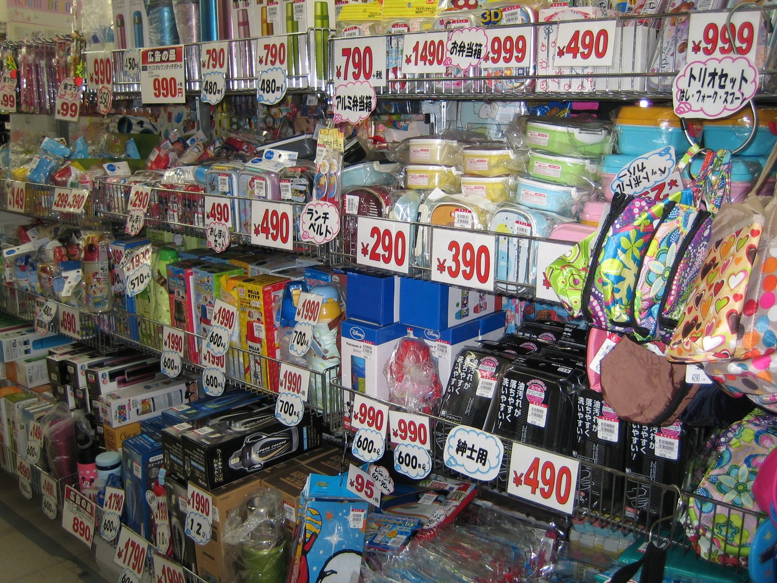 ファンシー売場